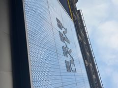 -美丽衣橱(春熙路店)