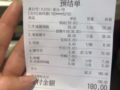 -串一火锅(赛格国际购物中心店)