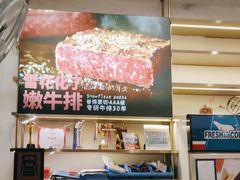 -杯子红牛排(创意产业园店)