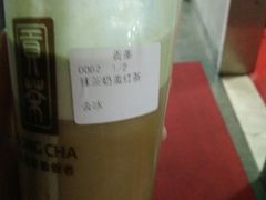 -贡茶(中心书城店)