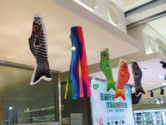 -金鹰超市(国际购物中心新街口店)