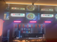 -灶座小锅烀饼·铁锅炖(道里店)