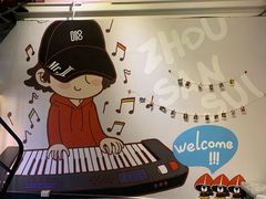 -Mr.J义法厨房(北医店)