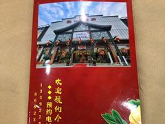 -观山美厨·精致粤菜(西樵店)
