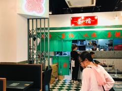 大堂-港爺茶檔·茶餐厅(东晓南路店)