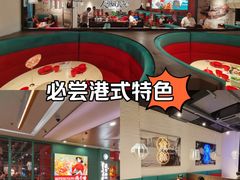 -避风塘(宝山万达店)