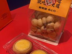 -東更道点心行(崂山丽达店)