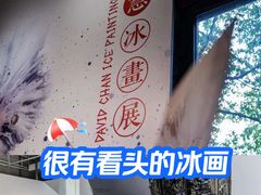 -八号桥艺术空间1908粮仓