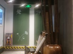 -和府捞面(天河领展广场店)