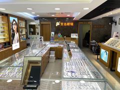 -宝岛眼镜公司(普育东路店)