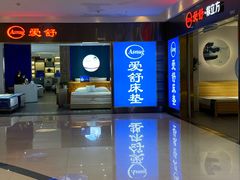 -红星美凯龙(上海沪南店)