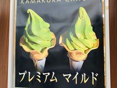 -鎌倉茶々(本店)