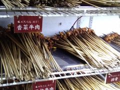 -盖帮鳝鱼串串(东郊记忆店)