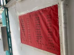 -高桥小香松糕