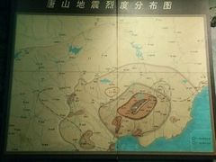 -唐山抗震纪念碑广场