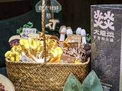 -大龙燚·旷野鲜火锅(广州首店)