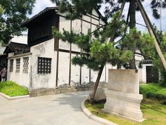 -陈云纪念馆