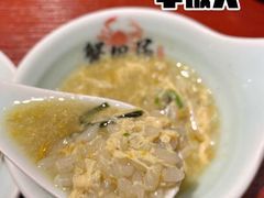 蟹黄泡饭-蟹田居·活蟹料理(东城店)