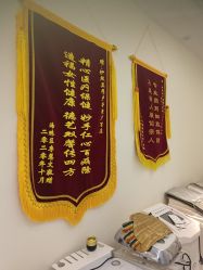 点击看大图 -伊然美产后恢复中心(海珠妇幼店)