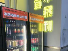 -允辛家·自助泥炉烤肉(九亭店)