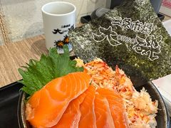-札幌二条市场 大矶 OHISO(总店)