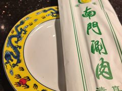 -南门涮肉(上海二店)