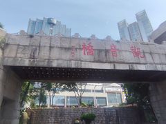-观音桥步行街