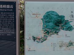 -梧桐山风景名胜区