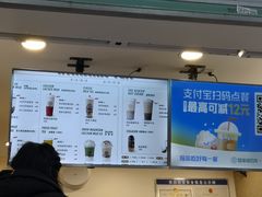 -娃哈哈·奶茶(武林店)