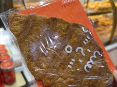 -DANXI丹喜面包·蛋糕(小公园永平店)