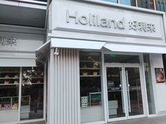 -好利来(荣民时代店)