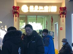 -苏梦江南·淮扬菜(夫子庙店)