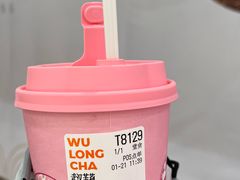 -爷爷不泡茶NOYEYENOTEA(武汉佰港城创始店)