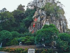 -星湖旅游景区七星岩