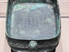 -广西壮族自治区博物馆