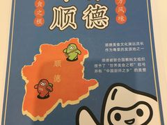 -嘉和一品(长江道店)