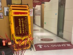 -雅悦齿科(顾村公园店)