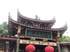 -玉石林风景区