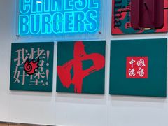 -塔斯汀中国汉堡(木渎店)