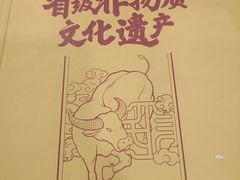 -民信老铺(华盖路店)