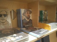 -三联韬奋书店(宽窄巷子店)