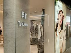 -荔秀服饰文化街区