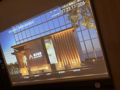 -和子足浴SPA会馆(竹山路店)