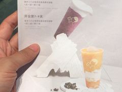 -喜茶(上海北外滩来福士店)