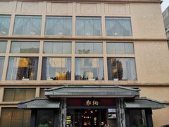 -炳胜品味(海印总店)