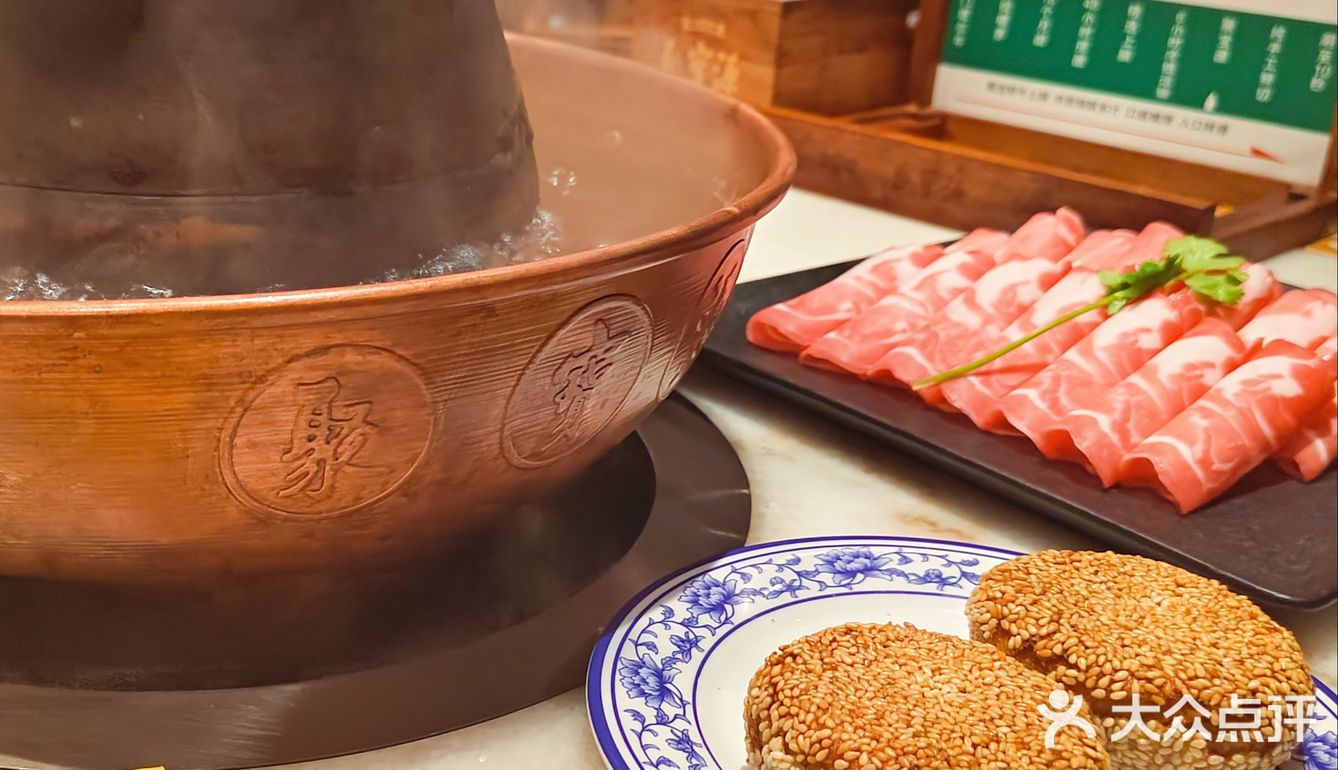 老北京涮肉还得是聚宝源