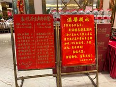 -喜悦海鲜大酒楼(钱柜广场店)