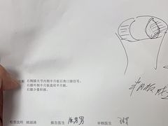 -厦门大学附属中山医院(本部)