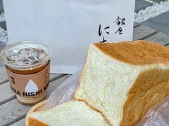 -银座仁志川·生吐司专门店(香港广场店)