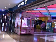 -大玩家(大连高新万达店)